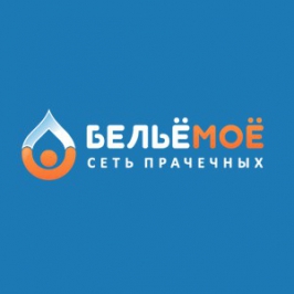 Логотип для прачечной "Бельё моё"