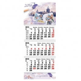 Календарь с фото 2017 "Петербург. Акварель."