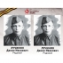 Табличка Бессмертный полк А4 на два портрета